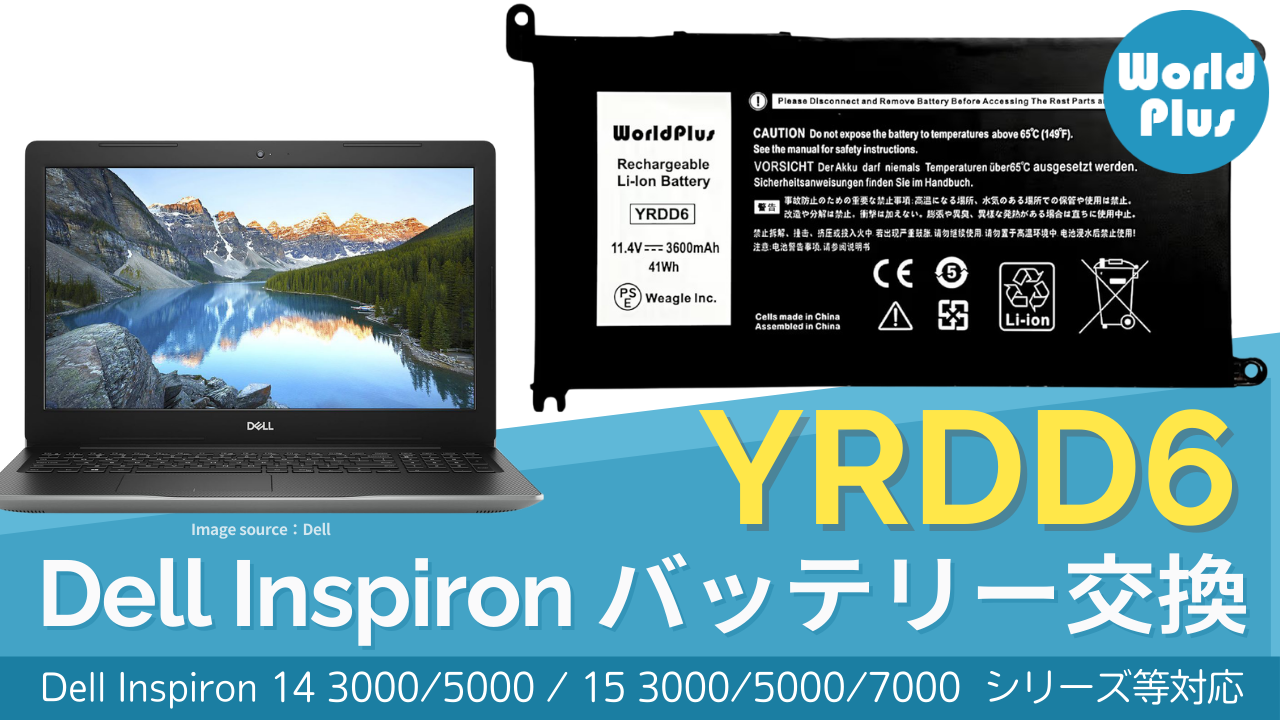 交換済バッテリー Ryzen 5 5625U デル 14インチ インスピロン Amazon.co.jp: パフォスゴ for Dell Inspiron 13/14/15/17 バッテリー